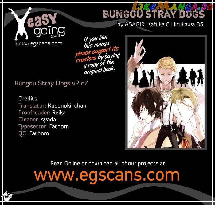 Bungou Stray Dogs Chapter 7 image 01